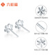 Liuguifu Jewelry Platinum Earrings for Women PT950 Flower Platinum Ear Stick Earrings Birthday Gift 0.70g JD shipped by Beijing Express