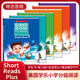 美国学乐分级阅读Short Reads Plus 123456级 学生书+练习册+读书笔记 送音频 送教学PPT scholastic 小学英语分级阅读 SRP 5级课本+练习册+读书笔记本