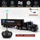 Children's remote control wireless alloy container transport truck large truck four-way charging battery black American style front + black container