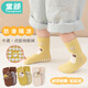 Childlike baby socks, baby floor socks, autumn and winter indoor non-slip and anti-cooling toddler socks for boys and girls, 3 pairs, 1-3 years old