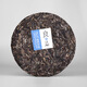 Bay Liangpin 2013 Liang Zaipin Raw Tea 400g Lao Tong Lao Ban Zhang Icelandic Pu'er Tea Cake Pu'er Tea Randomly