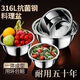 Ten Billion Bear 316 stainless steel basin food grade deepened and thickened household washbasin kitchen egg and basin extra thick soup basin vegetable basin thickened three-piece set 28cm+30cm+32cm
