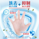 Safeguard Antibacterial Foam Hand Sanitizer Sakura 225g + Green Apple 225g Healthy Antibacterial 99.9% Fine Foam