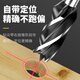 HUHAO Zhiluo drill drilling tool plastic wood board hole opener tool hexagonal handle extended woodworking drill bit collection