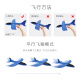 Ozhijia children's toys hand-thrown aircraft gliding foam aircraft outdoor toy model aircraft blue