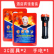 Xing'an firefighting mask fire escape anti-virus and anti-pyrotechnic mask hotel set new national standard 3C certified self-rescue respirator family set three (mask*1 fire blanket*1)