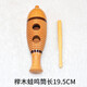 Netboy Qibei Maternelle Éducation Précoce Percussion Petit Instrument Cloche Sable Oeuf Rythme Bâton En Bois Poisson Sable Marteau Tambourin Castagnettes Poignet Cloche Orff Six-pouces Sucette Tambour Paire Couleur Message Remarques