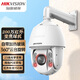 海康威视（HIKVISION）监控球机摄像头2K高清夜视360度云台摄像机远程监控23倍高清球机 【200万高清POE供电】 6223IW-DE 免费技术指导+含壁装支架