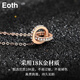 Eoth 18k gold Möbius ring necklace for women, clavicle chain, rose gold pendant, Valentine's Day birthday gift for girlfriend, 18k gold small waist interlocking necklace + certificate