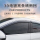 
Carslands is suitable for 25 Buick GL8 Rain Eyebrow 28T Rain Eyebrow Window Rain Eyebrow Rain Eyebrow Rain Eyebrow Rain Eyebrow 17-25GL8/ES Lu Zun/653T/Avenir 3D plating bright strip sunny rain