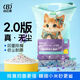 Biyiqi Cat Litter Deodorant Fragrance Type Wholesale Large Pack Lemon Cat Litter Millet Fine Sand Clumping Bentonite Savings Sand Usage Small Grain Original Fine Sand 10Jin Jin is equal to 0.5kg