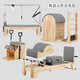 Shixishuo Yoga Pilates five-piece complete set Cadde ladder bucket stable chair corrective equipment equipment elevated core training bed imported oak Australian model upgraded five-piece set gray