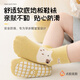 Childlike baby socks, baby floor socks, autumn and winter indoor non-slip and anti-cooling toddler socks for boys and girls, 3 pairs, 1-3 years old