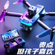 DWI Drone Aerial Photography детского дистанционного управления самолетами самолетов начальной школы профессионально высокой определения 8K Toys Boys 6-12-й день рождения [четыре фотографии + избегание препятствий + оптический поток + широкий угол] 8k [три электрических + многозарядные] 60 минут срока службы батареи.