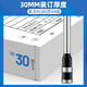 
Deli financial certificate binding opportunity calculation archive office and household special manual hole punching machine fully automatic hot melt adhesive rivet hose adhesive hole punching machine certificate electric binding machine 3888N binding machine-30mm binding thickness with 100 rivets