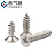 Guwanji 304 stainless steel cross countersunk head self-tapping screw KA cross flat head self-tapping screw electronic small screw wood screw M4*16 (100 pieces)