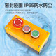 Huijun 22mm waterproof button switch control box splash-proof box dust-proof multi-functional combination set three-position start button switch kit box