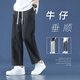 FOSS Phil Jeans Pantalon droit de printemps et d'été des hommes