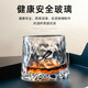 Gata whiskey glass creative rotating cup thickened glass wine glass spirits rotating cup tumbler design glacier drinking glass internet celebrity beverage cup special solid wood base