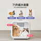 Jupet pet cat drying box automatic dog hair dryer home bathing and hair blowing machine 71 liters drying box plus version + air purifier PLUS version