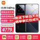 Xiaomi (MI) 14Pro Leica lens Xiaomi ThePaper OS Leica variable aperture lens Light Hunter 900 Black 16GB+1TB (official standard)