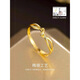 Shengbei au999 pure gold kink gold-plated silver ring plain ring ring for men and women couples ring pure gold gift for girlfriend, kink ring, about 1 gram