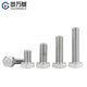 GUWANJI hexagonal head bolt DIN 933 304 stainless steel external hexagonal screw extension screw M4x16 200 pcs/pack