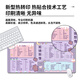 
Three-color cat mouse pad super large shortcut key collection Learning desk pad Customized home cute girls computer keyboard pad PS game e-sports cartoon cartoon cartoon thickened lock edge mat 9901 Refusing to stay up late 80 cm x 30 cm x 3 mm
