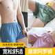Langsha men's underwear men's pure cotton antibacterial loose and comfortable Arrow pants home large size breathable pajamas flat boxer shorts