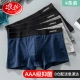 Langsha Men's Underwear Men's Boxer Pants Cotton AAA Grade Antibacterial Mid-Waist Men's Boxer Pants Boys' Trousers 4 Pack