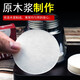 SO wood pulp round coffee filter paper Moka pot supporting filter paper No. 3 No. 6 ice drip pot filter paper 100 pieces white-No. 6 60mm = 2 boxes total 200 sheets