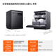 Mijia smart stand-alone dual-purpose dishwasher 16 sets N1, automatic opening and closing door for drying, intelligent dispensing of dishwashing liquid, frequency conversion water saving, first-level water efficiency, 16 sets N1