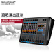 Depusheng GM8X professional 8-way power amplifier mixer all-in-one stage conference reverberation effect with Bluetooth playback wedding high-power performance GM8X with power amplifier