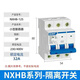 CHNT (CHNT) изолирующий переключатель nxhb-12532a Маленький 3P4P63A100A.
