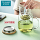 YIHUTEA tea cup tea water separation glass office household water cup men's tea cup glass high borosilicate green tea cup enlarged and thickened 500ML bamboo lid glass cup