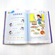 [Wixia Old Book] Ma Xiaotiao spielt mit Mathematik. Hilfe 9787557565701
