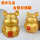 Dibujos animados de rata dorada lindas piggy banco de rata zodiac gran oranería anti-caza se puede almacenar adornos de rata dorada grande se puede almacenar adornos