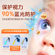 KINGSLAC Blueberry Lutein Soft Capsules for Infants and Young Children Minbao Vision Protection Taurine Eye Protection Anti-Blue Light Liu Fang recommends Lutein Liquid Capsules 60 capsules/bottle