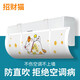 Baifei air conditioner windshield anti-direct blowing air-conditioning outlet baffle confinement wall-mounted universal installation-free wind guide curtain cover cat upgraded front-mounted hanging universal 90*27*0.03cm