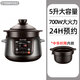 SUPOR electric stew pot, electric stew pot, soup pot, stew soup pot, porridge pot, precise control and fast incandescent pottery electric stew pot, intelligent fully automatic home slow cooker, slow fire simmering soup, clay pot and crock pot soup, precise control and fast series incandescent pottery liner 5 liters TG50YC5 5L