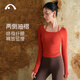 Aixiabu autumn and winter new yoga clothing tops fashionable and sexy slimming Pilates fitness clothing sports t-shirt women's long-sleeved blouse A24338RA red and orange one-piece cup (long-sleeved) M
