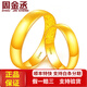 Zhou Jincheng gold ring for men and women, pure gold 999 solid ring, glossy live mouth, Tianyuan couple style gold ring, live mouth, gold weight 3.78g