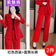Purple charming formal women's suit spring, autumn and winter long-sleeved professional attire, workplace wear, commuting, high-end sense, business formal suit jacket, red (suit + straight trousers) L (recommended 100-110 Jin Jin equals 0.5 kg)
