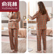 Yu Zhaolin [Markenauswahl] Modal atmungsaktiv, komfortable und gute schlafende, doppelseitige pure Baumwoll-Pyjamas für Frauen im Frühjahr und Herbst und Herbst Dünne langärmelige Plaid 5xl kann außerhalb von Heimkleidungsset 844 XL165-170cm Gewicht 120-140jin [Jin Equals Set 0,5 kg] getragen werden.