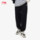 Li Ning leggings men's autumn and winter simple and versatile leg-modifying loose sports casual pants AKLUC61