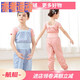 Zailu sweat suit for female dancers, children's body pants overalls, warm-up pants, practice pants, ballet jumpsuit, rose pink, pink short-sleeved bottoming, size 120, size 130, height 110-120cm