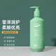 A Gensn Olive Oil Hair Elastin 260ml Moisturizing, Smooth and Styling Dynamic Moisturizing Elastin Single Bottle