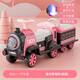 Xiaolegou remote control educational children's electric train track charging toy can sit on stroller toy car boy toy pink dual electric dual drive + carriage + spray