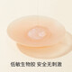 Xingmian Live Broadcast Exclusive Xingmian Breast Patch Silicone Invisible Anti-Light Thin Chest Patch 1 Pair 1 Pair Round