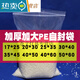 OTHER ziplock bag cement sample bag transparent plastic bag thickened cement storage bag sample sampling bag 17x25cm 100 pieces thickened 15 silk